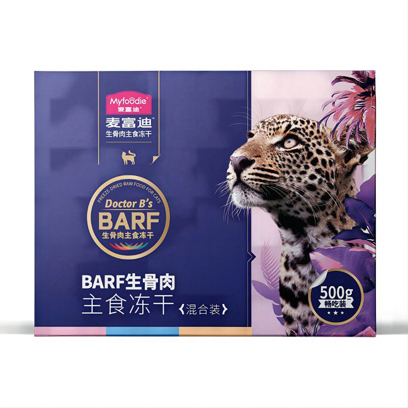 [送货上门]霸弗生骨肉主食冻干