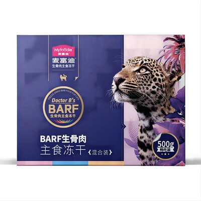 [送货上门]霸弗生骨肉主食冻干