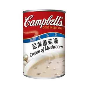 香港版金宝汤罐头 忌廉蘑菇牛尾罗宋汤鸡蓉火腿粟米速食汤 简单煮