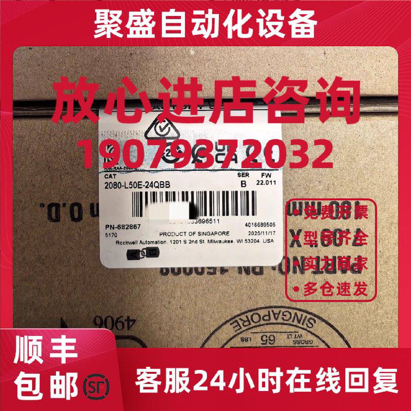 议价全新 2080-LC50-24QBB 14交流/直流输入10电源输出 2080LC502