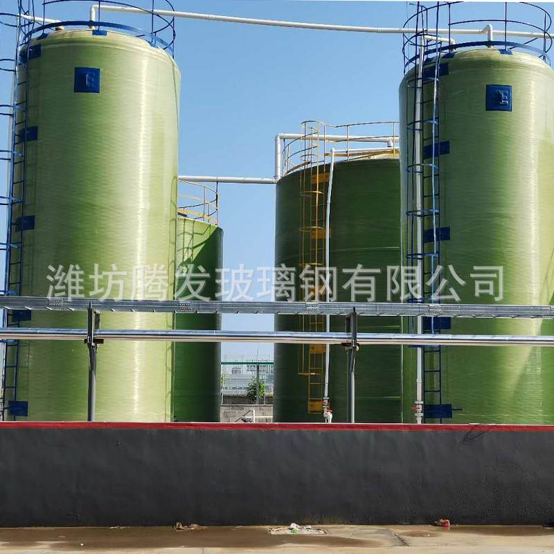 专业生产玻璃钢盐酸储罐玻璃钢立式罐卧式化工容器玻璃钢储存罐