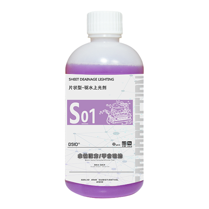 汽车轮清预洗液虫胶酸性正洗液镀膜水激活手喷蜡浓缩玻璃水轮胎蜡