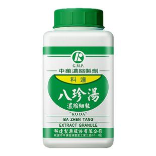 台湾科达制药八珍汤益气养阴气血双补气血两虚神疲肢倦食欲不振