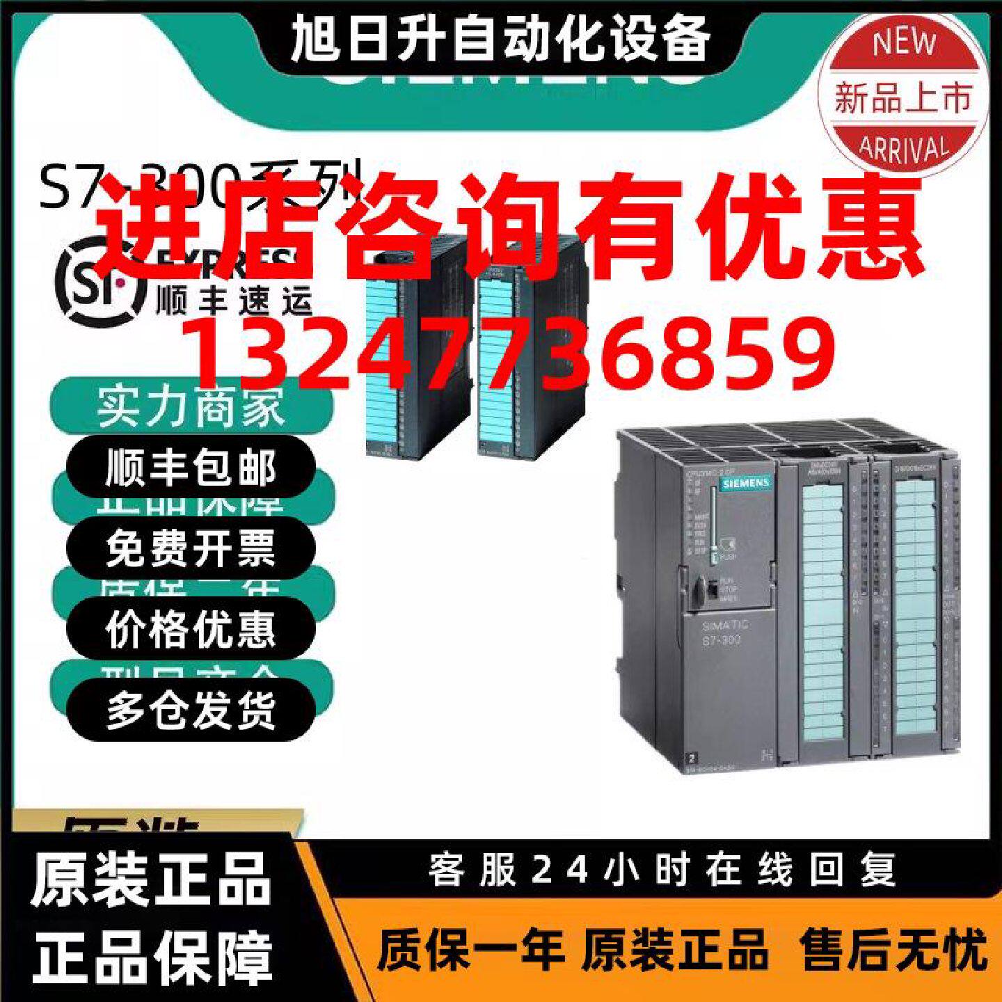 议价原装 PC/PPI编程电缆6ES7901 6ES7 901-3DB30/3CB30-0XA0 西
