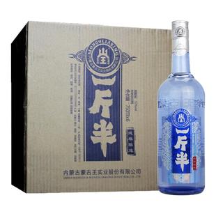 蒙古王52度一斤半白酒整箱750ml*6瓶浓香型内蒙古草原特产