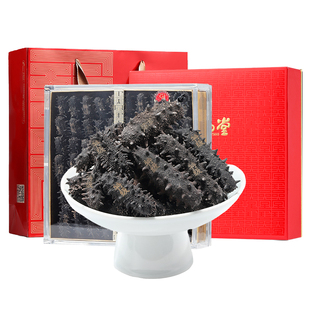 珍品堂特级干参250g 大连淡干海参15倍泡发海参干货高端礼盒送礼