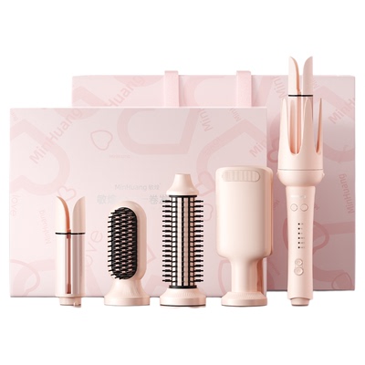 【生日礼物】卷发棒礼盒送女朋友