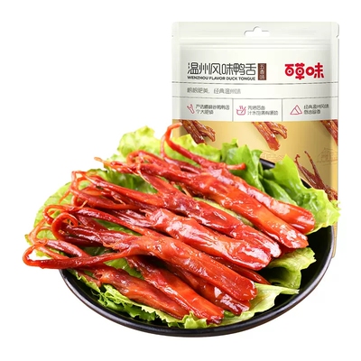 百草味温州酱香鸭舌28g袋装