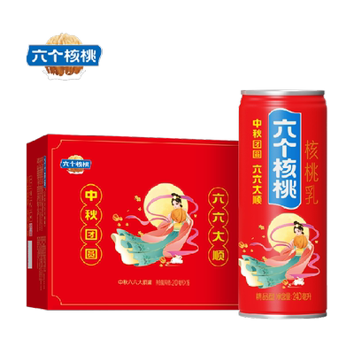 六个核桃乳六六大顺整箱饮品常温