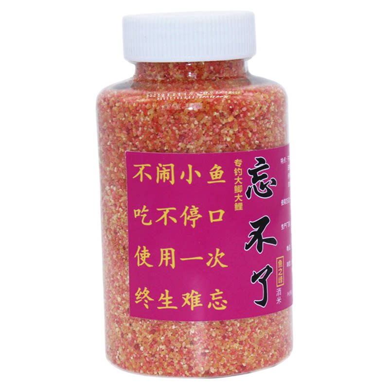 防小鱼闹窝摇三摇野钓鲫鱼忘不了