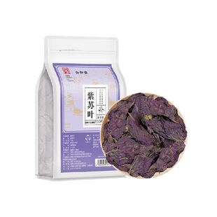 公和堂紫苏叶中草药材新鲜紫苏叶低温烘干可搭配枸杞百合泡水煲粥