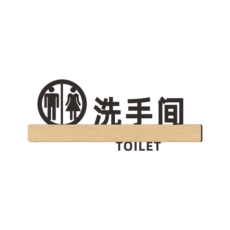 亚克力男孩女孩由此上下楼标识牌