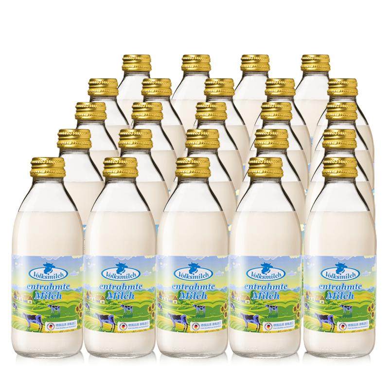 Volksmilch德质德国进口脱脂纯牛奶孕妇高钙纯0脂牛奶240ml瓶整箱