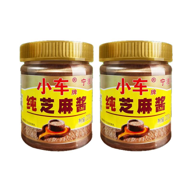 小车芝麻酱石磨研制香醇火锅蘸料