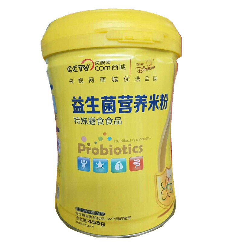 买就送迪米熊益生菌营养米粉