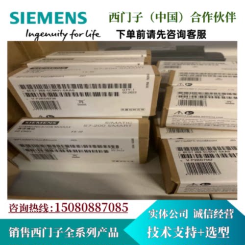 议价西门子SB BA01 电池信号板6ES7288-5BA01-0AA0 现货包邮