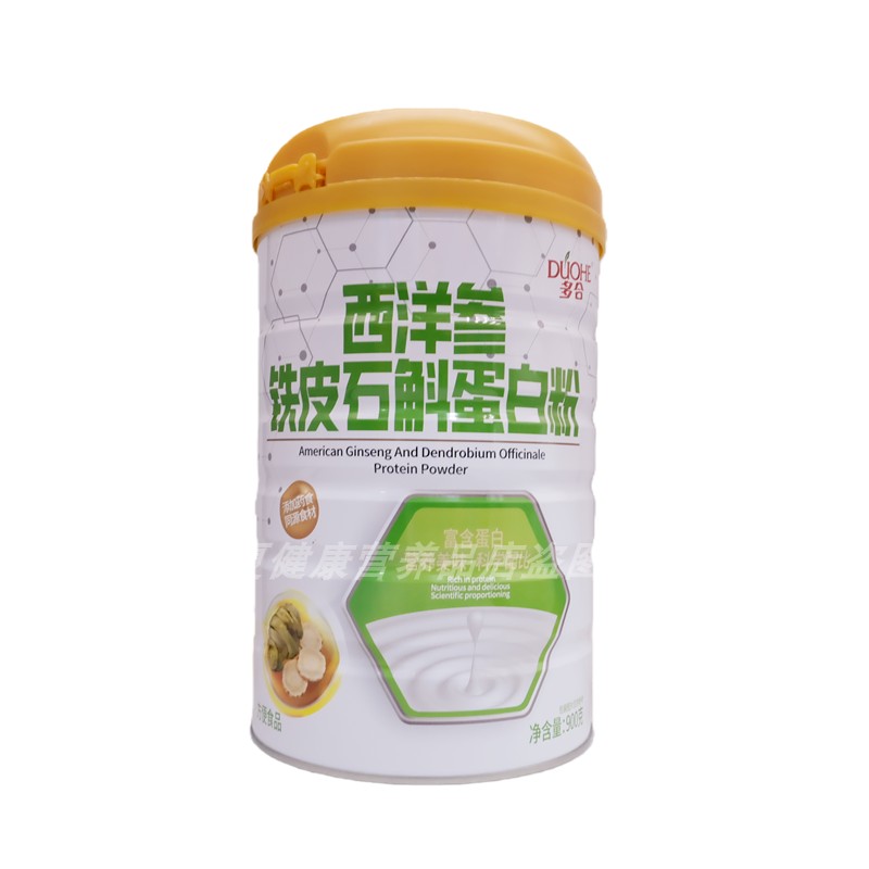 多合西洋参铁皮石斛蛋白粉