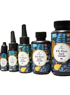 diy树脂时光宝石气味速干热缩片