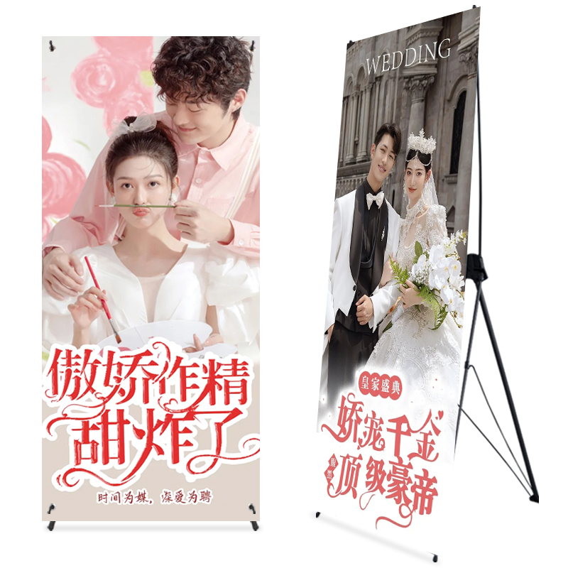 生日海报定制易拉宝展架恶搞笑横幅土味照片设计制作搞怪人形立牌