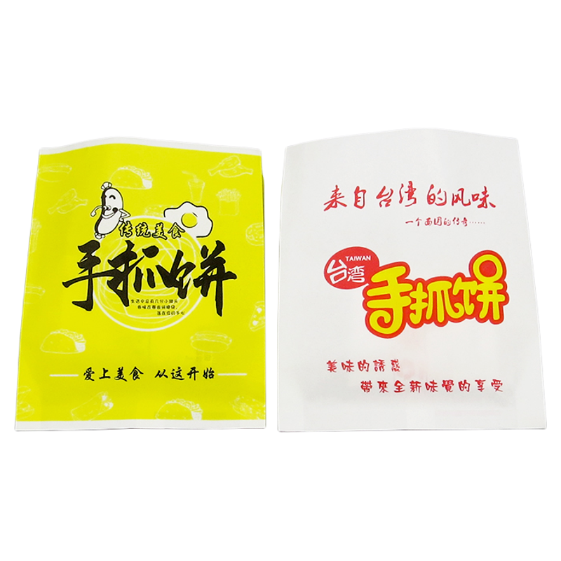 手抓饼袋子包邮一次性纸包装打包袋食品防油纸袋手抓饼专用包装袋