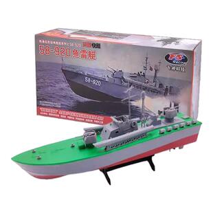 飞神英雄号快艇58-920鱼雷艇电动拼装模型全国青少年比赛器材遥控