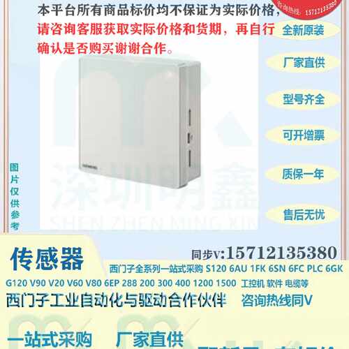议价正品西门子QFA2068 QFA2060D 9060 QFA3160D 3171D 温湿度传