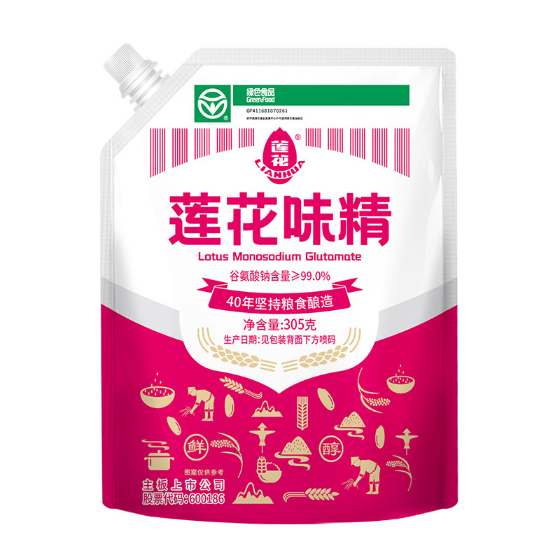 莲花味精305g带嘴包装家用厨房调料炒菜提鲜调味品厂家直销调味料