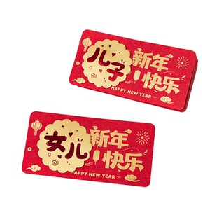 新年红包2026新款3D立体折叠马年压岁钱包送儿子女儿侄子外甥儿童