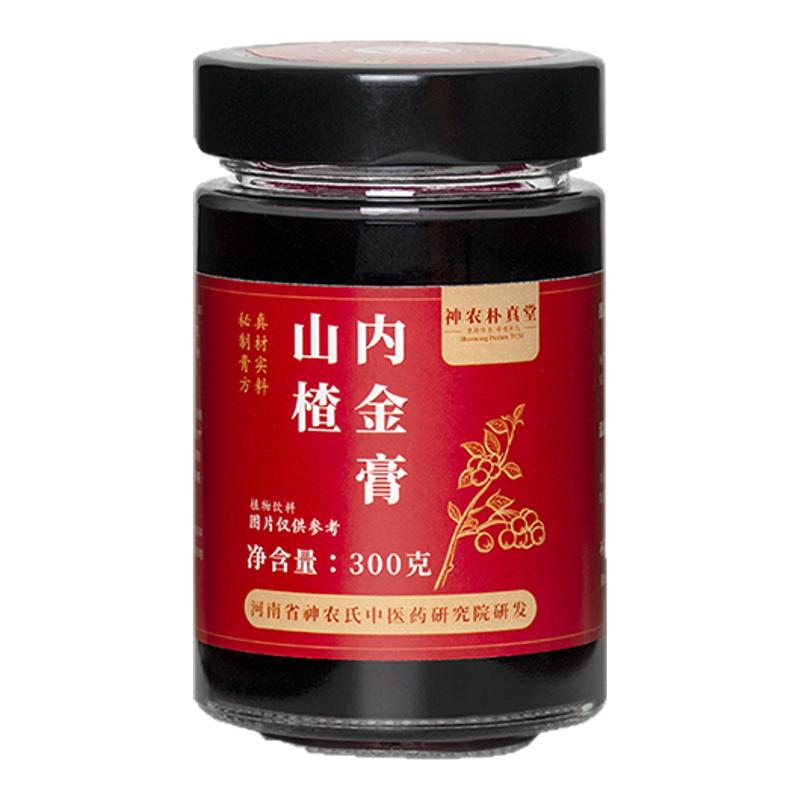 神农朴真堂瓶装儿童宝宝调理脾胃