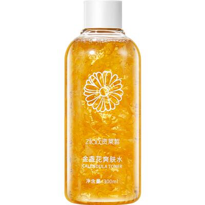 金盏花爽肤水正品女补水保湿收缩毛孔去闭口专用湿敷水官方旗舰店