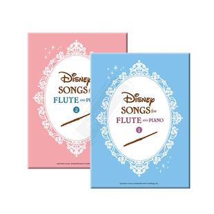 迪士尼歌曲集 7首长笛作品 英语版 附钢琴 全套共一至二卷 雅马哈原版进口乐谱书 Disney Songs for Flute and Piano 1-2