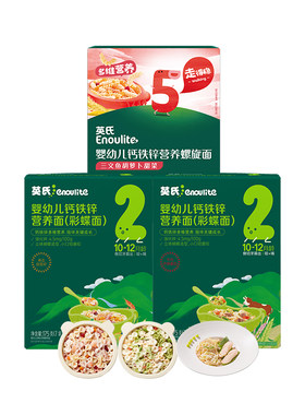 英氏宝宝蝴蝶面意面无添加食用盐