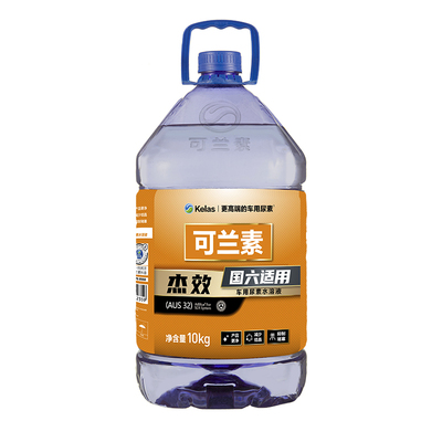 可兰素车用尿素杰效长城炮适用