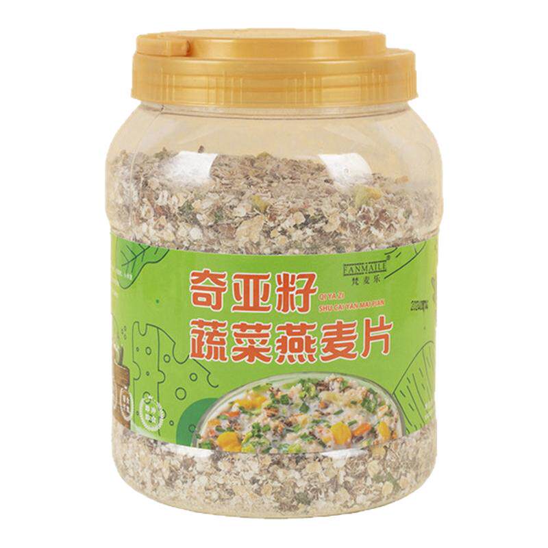 奇亚籽蔬菜燕麦片营养早餐代餐蔬菜燕麦片代发