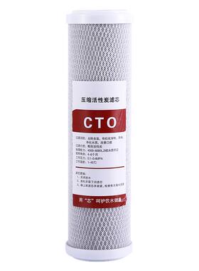 活性碳压缩活性炭椰壳通用滤芯