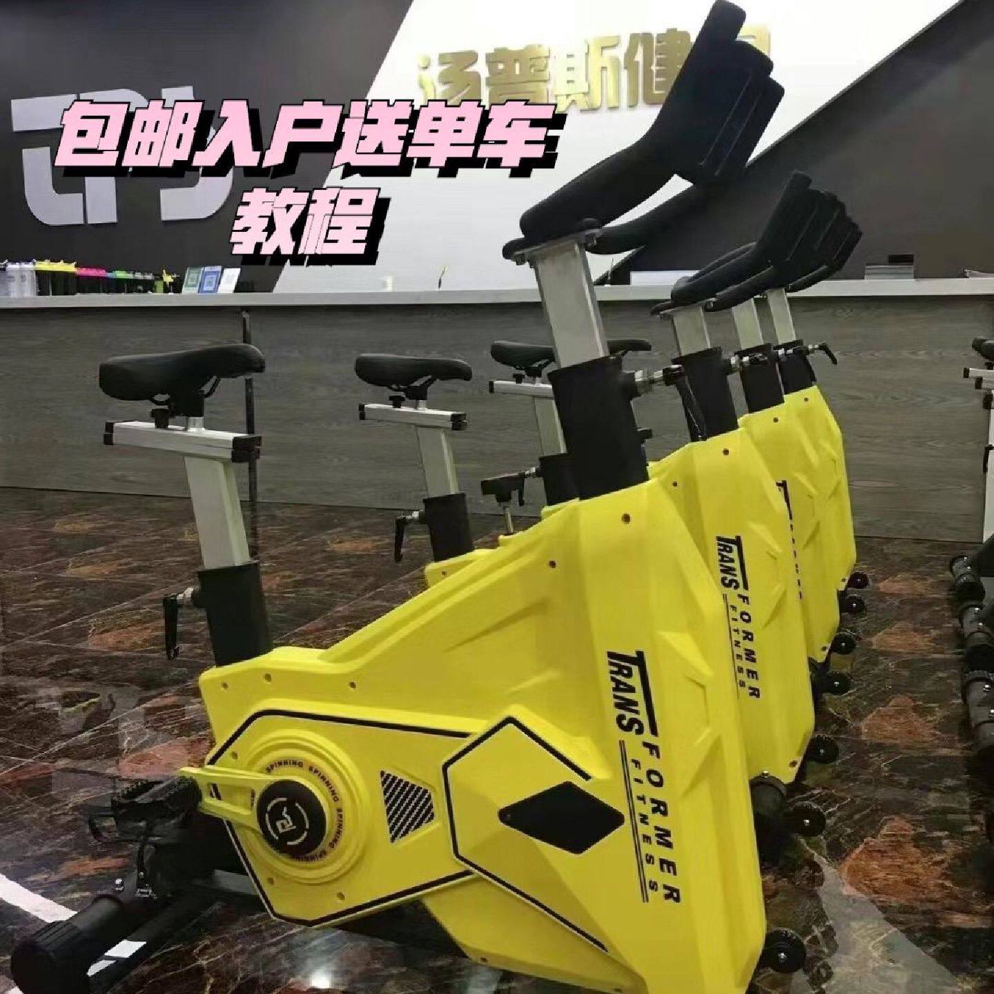 大黄蜂变形金刚动感单车商用升级款静音燃脂室内塑形女子塑性