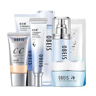 欧贝斯水平衡化妆品套装女玻尿酸水乳霜补水乳液面霜敏感肌护肤品