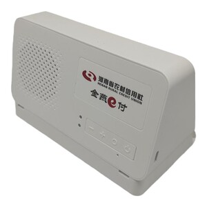 河南农信金燕e商付收款音响4G版