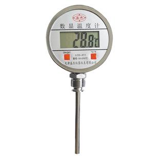 数显双金属温度表WST411数字温度计包邮工业反应釜电子测温仪水温