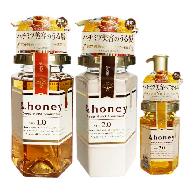 日本honey蜂蜜樱花草本洗发水无硅油护发素女修护干枯控油