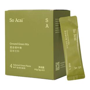 soacai混合绿叶粉小绿粉蔬菜粉抹茶粉青汁粉纯羽衣甘蓝粉小麦草粉