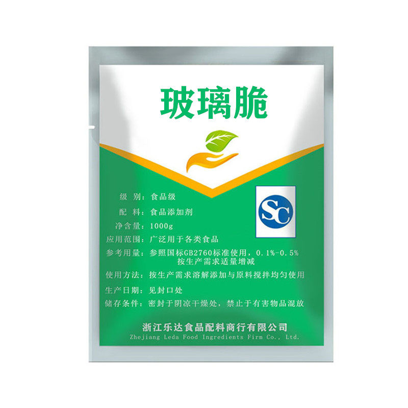 食品级玻璃脆不粘牙防化冰糖葫芦