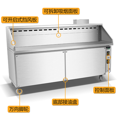 不锈钢商用平吸款无烟净化烧烤车户外夜市油烟净化器环保烧烤炉