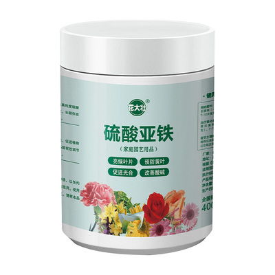 【工厂直卖】硫酸亚铁花肥料