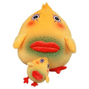 搞笑抽象小烧鸡柯曼尼奇毛绒越狱兔黄鸡人妖鸡玩偶公仔生日礼物男