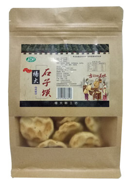 陕西渭南特产纯手工袖珍石子馍