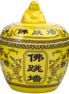 陶瓷装佛跳墙炖盅带盖酒店商用送