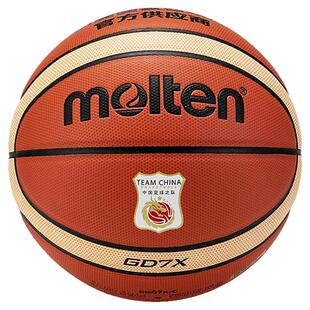 molten摩腾gd7x专业比赛训练耐磨篮球女子6号PU皮7号魔腾蓝球3380
