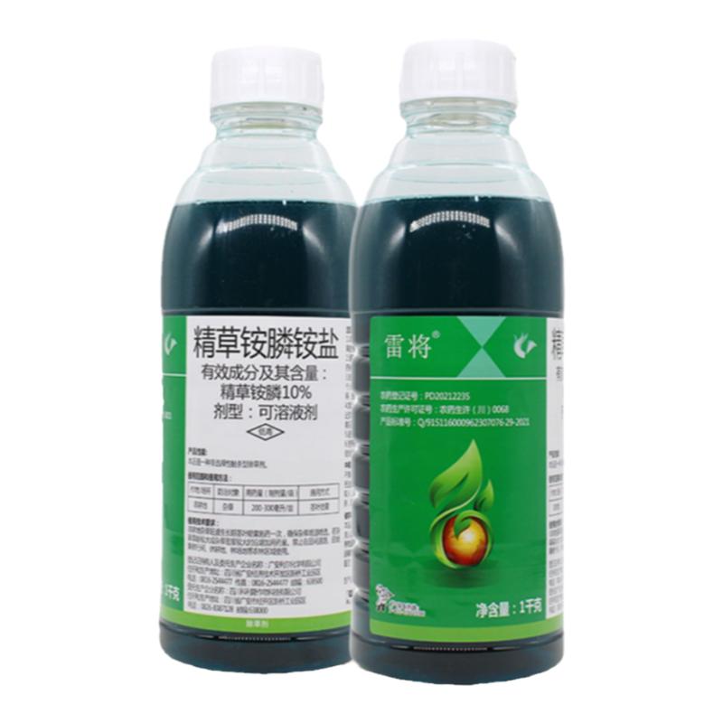 科利隆雷将精草铵膦铵盐