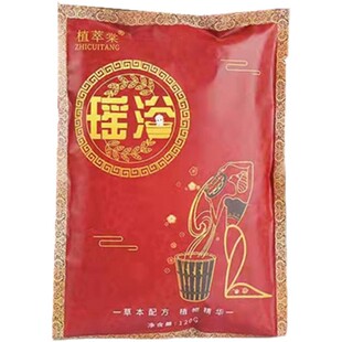 10包瑶浴泡澡药包熏蒸汗蒸瑶族泡脚艾草发汗药浴包产后月子正品
